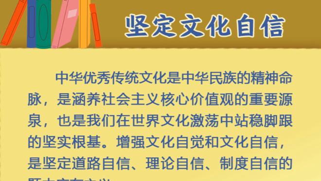 杜伦夸赞文班亚马：他又高技术又好 且在场上从不停下脚步