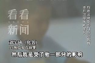 ?库里首节8篮板？科尔：那全场不得拿32个啊？冲啊！