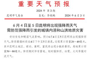 Opta：库普梅纳斯本赛季意甲客场进7球，五大联赛仅次于贝林厄姆