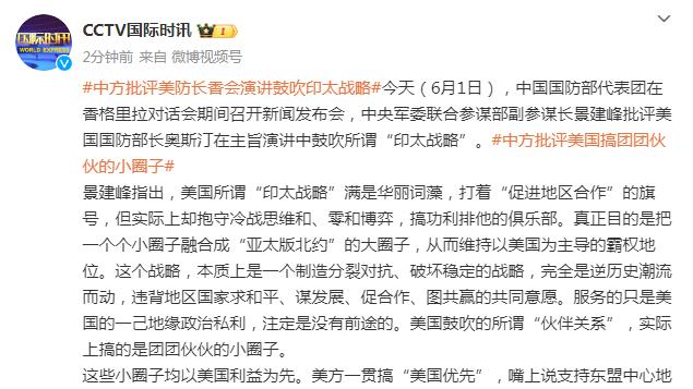 申京：我没有瓦兰那么强壮但我比他快 所以我们打他这个点