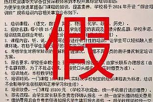 学费太贵了？宽萨对西汉姆两次失误致丢球，又在后场将球传丢