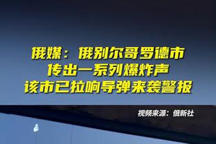 里夫斯：下半场打得有点停滞 我们不得不去投一些难度高的球