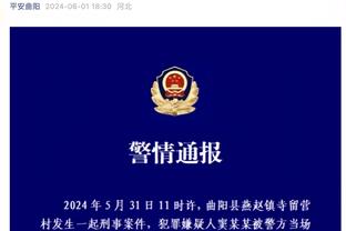 「直播吧现场实拍」探访国足vs黎巴嫩比赛场地 草皮良好可容4.4万人