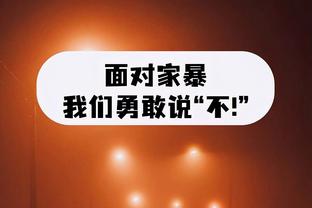 每体：多名巴萨高管不满球队负于赫罗纳，拉波尔塔仍然支持哈维