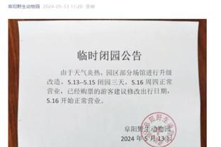 必威app官网下载安卓版苹果截图1