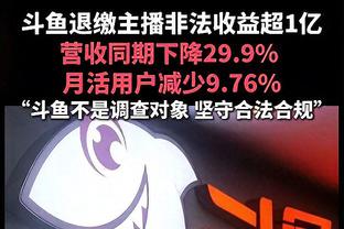 邮报：冲击欧战席位，纽卡希望特里皮尔复出参加最后三轮比赛