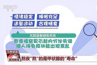 梦回巅峰！德拉蒙德13中11爆砍24分25板1助3断2帽