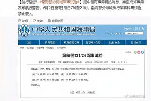 谢周三官方：门将巴斯克斯结束租借，返回AC米兰