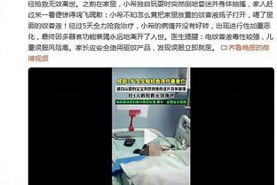 帕克：林加德当时回曼联可能是为了跟C罗同队，现在签他就是赌博