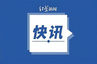 开云电竞app官网入口苹果截图4