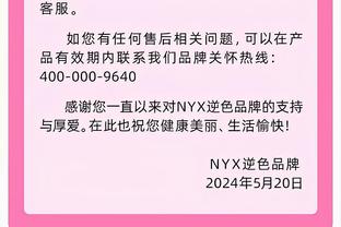 东契奇进入联盟来41次半场砍下至少20分5板5助 同期高居第一！