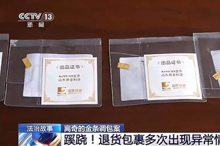 津媒：津门虎初步通过准入审核，三镇等四队处于“静默”状态