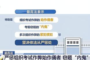 崔康熙赛前：与川崎前锋的比赛将保持进攻姿态，踢出漂亮的比赛