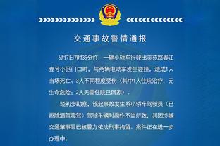 助球队晋级欧冠下一轮，纳赛尔鼓掌鞠躬向远征西班牙球迷致谢