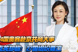 外线神准！比斯利6记三分拿下18分&末节独得9分