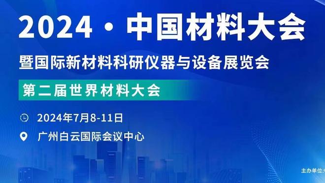 中甲大连英博官方：中后卫晋鹏翔加盟球队