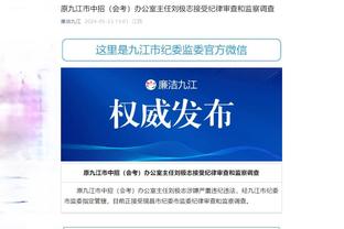 betway官网手机版截图2