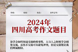 专访｜卢尼：我需要教会TJD怎样给库里&克莱掩护 他和波杰学习很快