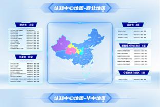 意甲积分榜：国米4分优势领跑，罗马超那不勒斯升第6距前四3分