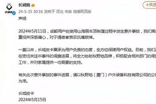 必威精装版App官方下载截图3