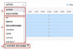 新利18体育全站APP苹果截图3