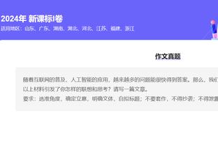 着实恐怖？文班亚马最近4场合计送出26次盖帽 场均6.5个