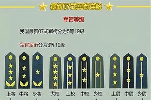 阿德巴约谈复出：要恢复比赛状态 我真的很享受比赛