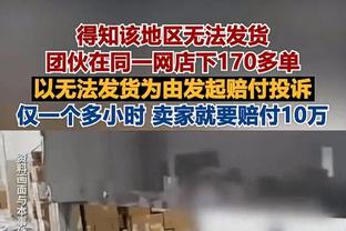 没手感+关键失误！罗齐尔15中6得19分5板4助 三分线外8投1中