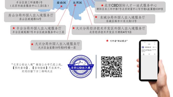 黎双富谈追梦禁赛：之所以无限期 我判断是对禁赛场次没形成共识